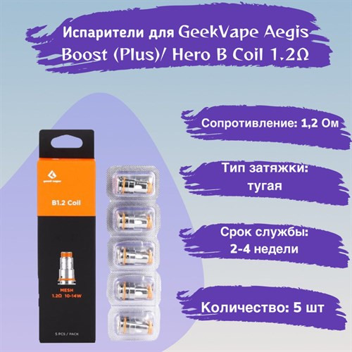 Кликните для увеличения изображения
