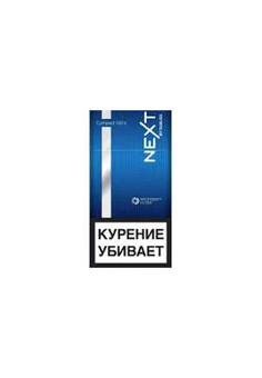 Сигареты Next (1 блок - 10 шт), изображение 1