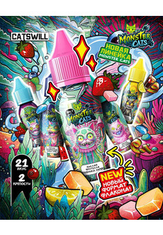 Жидкость CATSWILL MONSTER CATS 30 ML 20 MG купит